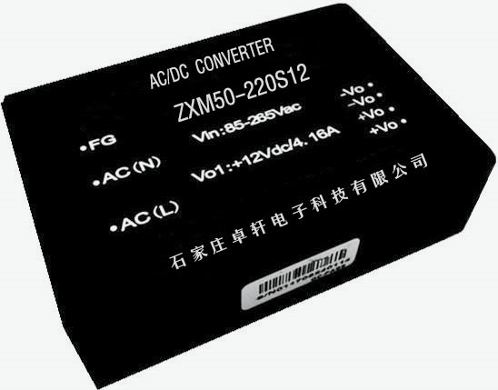 AC-DC電源模塊30-70W